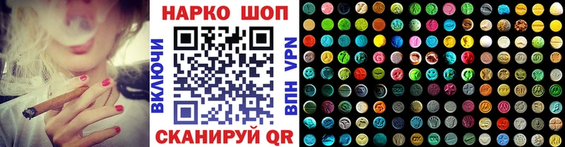 Купить закладку Пугачёв NBOMe COCAIN Метадон