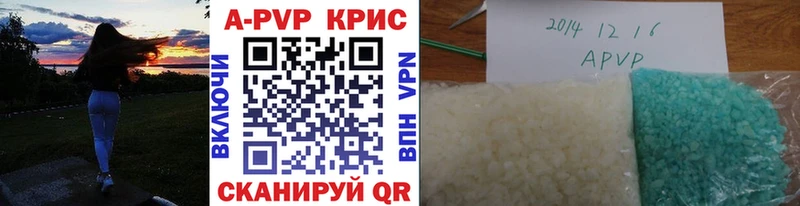 где купить   Пугачёв  гидра зеркало  Alfa_PVP Crystall 