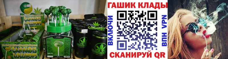 Canna-Cookies конопля  наркота  Пугачёв 
