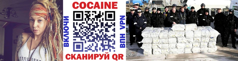COCAIN Перу  Пугачёв 