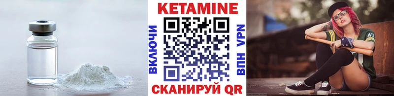 Кетамин ketamine  МЕГА ссылки  Пугачёв  закладка 