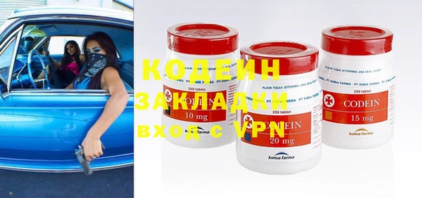кокаин премиум Арсеньев