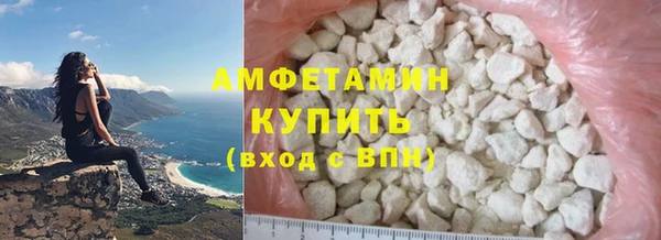 кокаин премиум Арсеньев