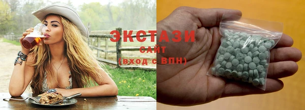 кокаин премиум Арсеньев