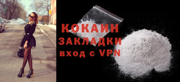 кокаин VHQ Аркадак
