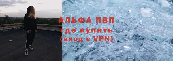 кокаин премиум Арсеньев
