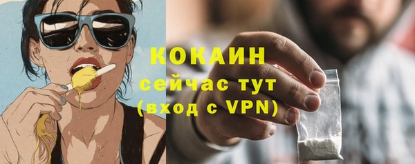 кокаин VHQ Аркадак