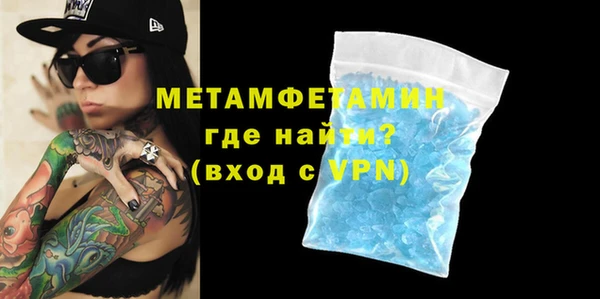 дмт Армянск