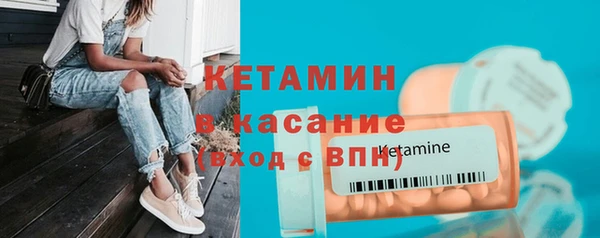 кокаин премиум Арсеньев