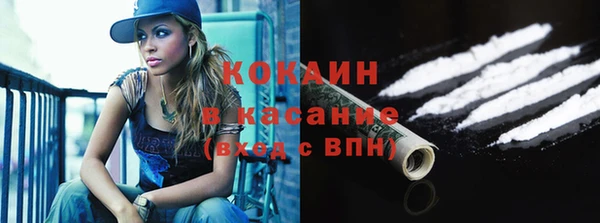 кокаин VHQ Аркадак