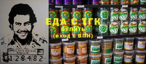 скорость Новозыбков