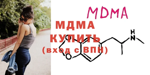 дмт Армянск