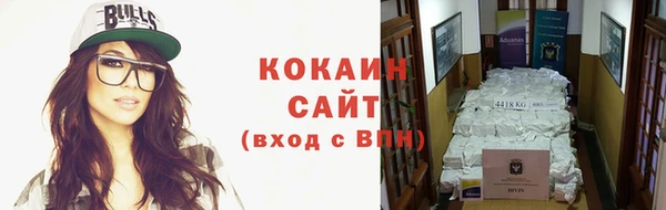 кокаин премиум Арсеньев
