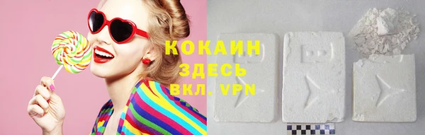 кокаин премиум Арсеньев