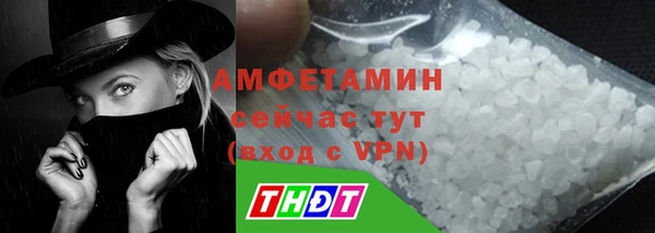 кокаин премиум Арсеньев