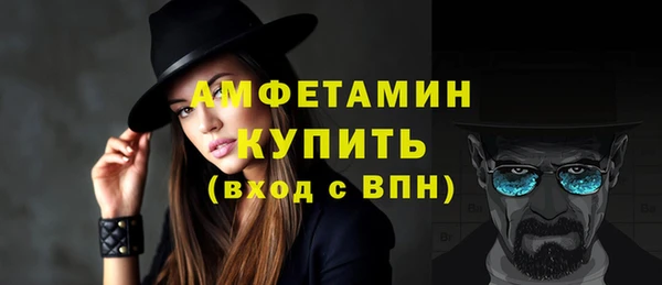 альфа пвп VHQ Новокубанск