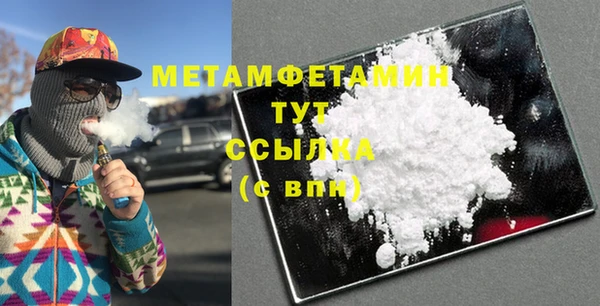 бутират Новодвинск