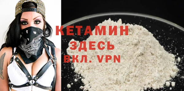 кокаин премиум Арсеньев