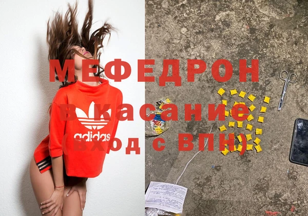 скорость Новозыбков
