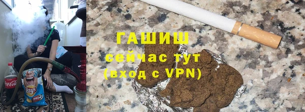 кокаин премиум Арсеньев