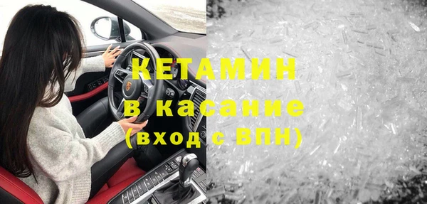 кокаин премиум Арсеньев