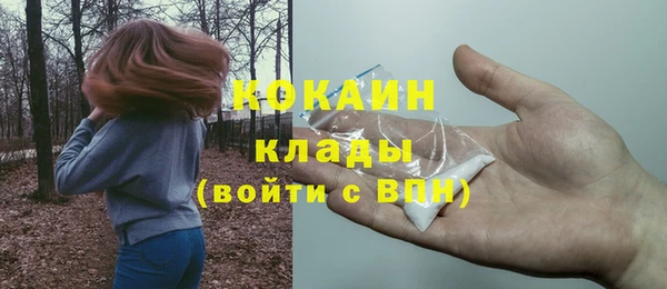 кокаин VHQ Аркадак