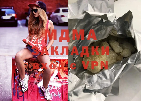 кокаин VHQ Аркадак