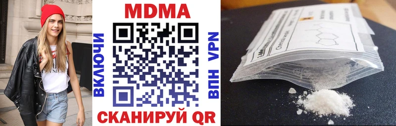 гидра рабочий сайт  Пугачёв  МДМА crystal 