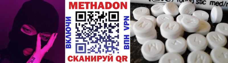 продажа наркотиков  shop как зайти  МЕТАДОН VHQ  Пугачёв 