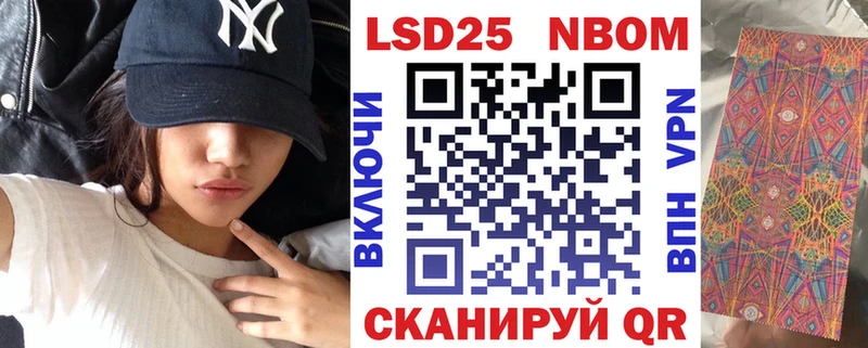 где найти наркотики  Пугачёв  Марки NBOMe 1500мкг 