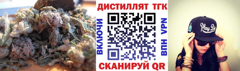 ТГК Wax  закладка  Пугачёв 